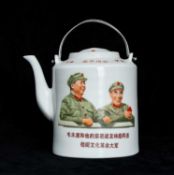 CHINESE PORCELAIN TEAPOT, souvenir from China's cultural revolution era, with propaganda images of