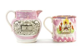 MASONIC INTEREST: EARLY 19TH CENTURY SUNDERLAND LUSTREWARE JUG & TANKARD, transfer printed with