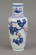 Chinesische Porzellanvase mit Artemisia Blattmarke