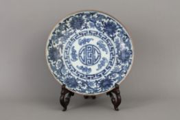 Chinesischer Porzellanteller mit  Blauweiß-Malerei