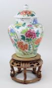 Ingwertopf aus Porzellan mit Blumen- u. Vogeldekor, China Republikzeit, Porzellan, weißer