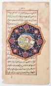 Manuscript leaf with an illuminated cartouche, 19th-century Indo-Persian miniature painting