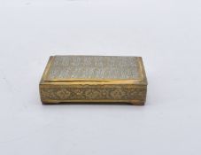 Cigarette box, Persia/Iran, Second half of the 20th century