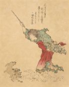 Lot: 10 Surimono / Holzschnitte von Kitagawa Utamaro (1753–1806), Katsukawa Shunshô (1726–1793), Kat