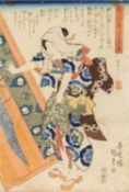 Kunisada I.