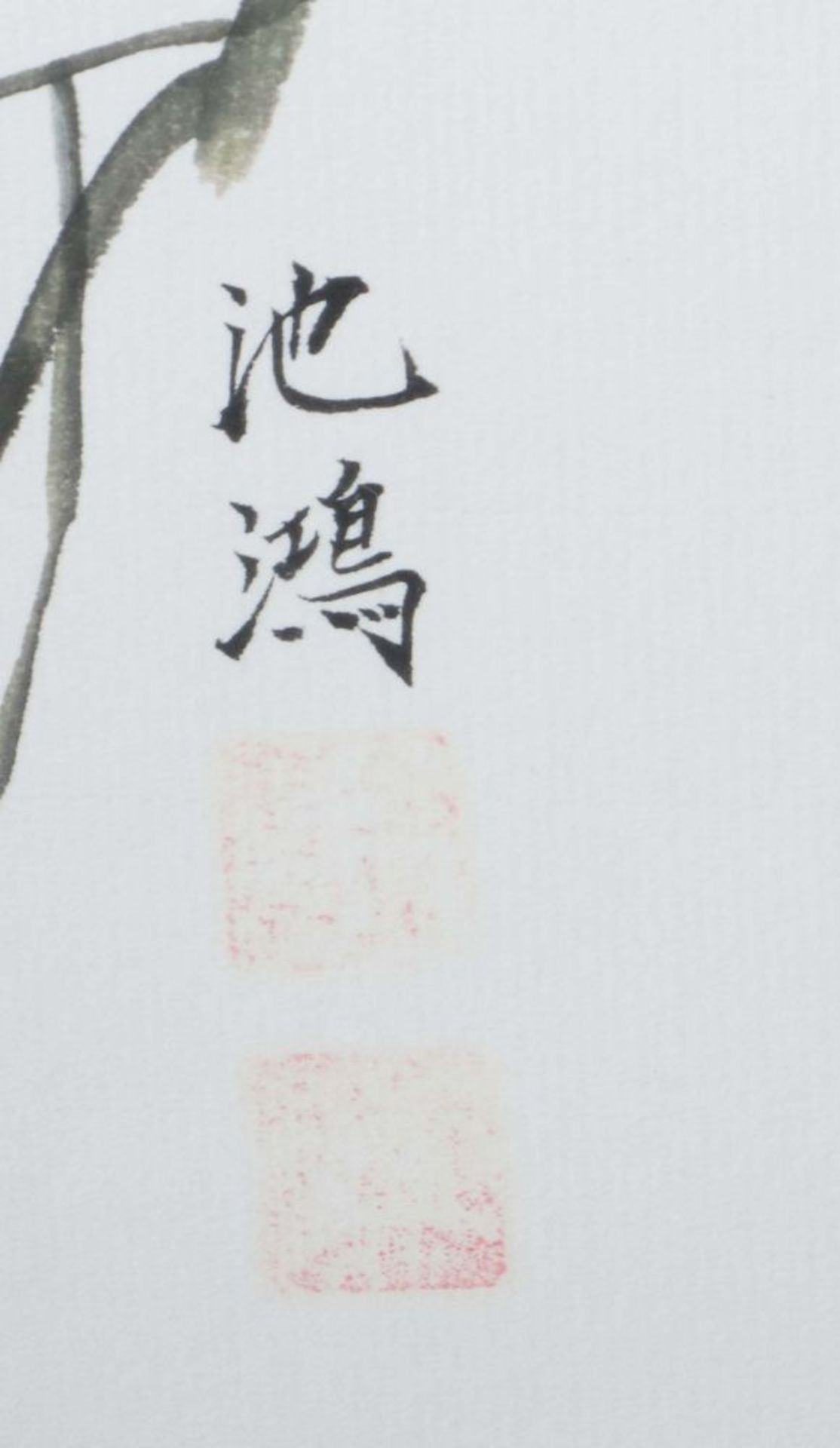 Chinesischer Maler des 20. Jh. 2 - Bild 4 aus 4