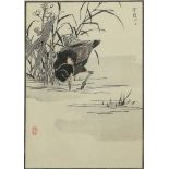 Bairei, Kono Naotoyo Kyoto 1844 -1895