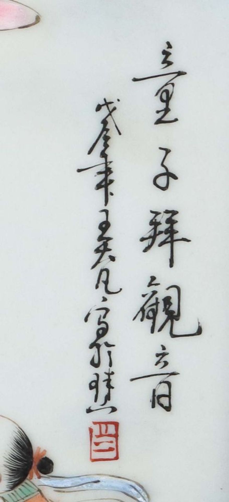 Tafelbild China, 1. Hälfte 20. Jh., - Bild 2 aus 3