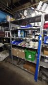 Parts Shelf