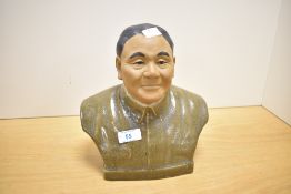 A Chinese post cultural revolution porcelain bust of Deng Xiaoping 23cm *Deng Xiaoping, though