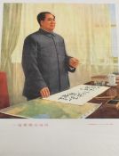 A Chinese Cultural Revolution propaganda poster, depicting an image of Chairman Mao Zedong in his