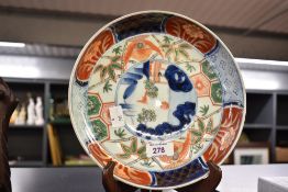 Though to be 19th/20th century Japanese Imari porcelain decorative bowl, featuring traditional