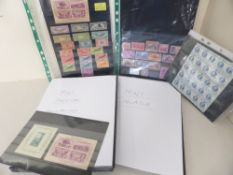 USA & CANADA MINT COLLECTIONS IN STOCKSHEETS AND STOCKCARDS US and Canada mint collections with mint