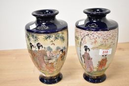 A pair of early 20th-century Japanese Satsuma vases, of baluster form, featuring a cobalt blue