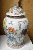 A large decorative Chinese porcelain lidded baluster vase, presumed to date from the Kangxi period