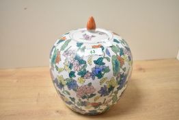 A large late 20th-century Chinese porcelain ginger jar, of orbed form, featuring colourful hand-