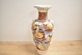 A 20th-century Japanese Satsuma ware vase, of baluster form, featuring an elaborate hand-painted