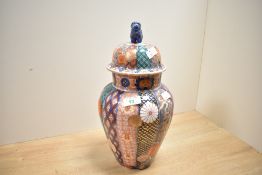 A fine presumed Meiji-period Japanese Fukagawa Koransha Imari porcelain vase, having a deep blue