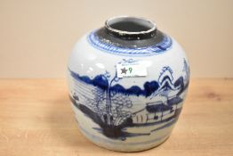 A 19th-century Chinese Export porcelain ginger jar, presumed Qing Dynasty, of small ovoid form
