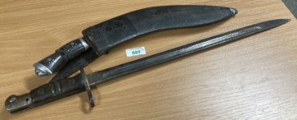 Vintage Nepalese Kukri, traditional hand-etched curved 29cm blade, showing much surface rusting