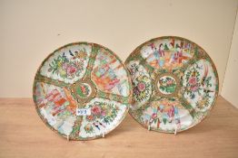 Two thought to be 19th-century Chinese porcelain Famille Rose medallion plates, featuring hand