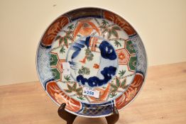 Though to be 19th/20th century Japanese Imari porcelain decorative bowl, featuring traditional