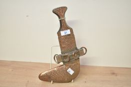 Thought to be 20th-century gilt Khanjar ceremonial dagger,with an animal horn handle, featuring