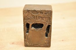 A rectangular Chinese portable inkstone, 8cm
