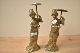 Two mid 20th-century Indian brass Japanes-style geisha girl figurines with parasols, unmarked,