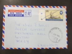 FALKLAND ISLANDS 1982 ARGENTINE OCCUPATION AIRMAIL COVER On the 2nd April 1982, Argentina invaded