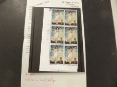 GB 1968 BRITISH PAINTINGS 1/- 'PINKIE' MNH BLOCK OF 6 NO EMBOSSING TO QUEEN'S HEAD VARIETY