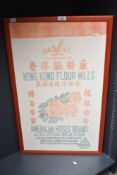 A late 20th-century Hong Kong Flour Mills framed fabric bag, Rose Wheat Flour, featuring a hand-