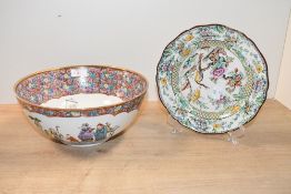 A 20th-century Chinese Famille Rose porcelain bowl, featuring a hand-painted figural central