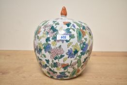 A large late 20th-century Chinese porcelain ginger jar, of orbed form, featuring colourful hand-
