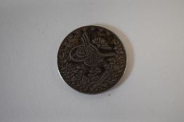 An Ottoman Empire, Early Twentieth Century Silver 20 Qirsh From The Reign Of Abdul Hamid II, Obv,