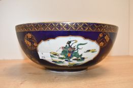 Thought to be late 19th to early 20th-century Japanese porcelain bowl, featuring floral, foliate and