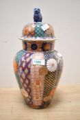 A fine Meiji-period Japanese Fukagawa Koransha Imari porcelain vase, having a deep blue foo-dog