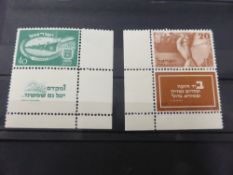 ISRAEL 1950 2nd ANNIVERSARY OF INDEPENDENCE SET OF 2 CORNER MARGINALS WITH FULL TABS MNH Elusive duo