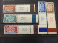 ISRAEL 1948 JEWISH NEW YEAR SET OF 5 ALL MNH WITH FULL TABS Wonderfully clean set from 1948 of