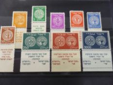 ISRAEL 1948 ANCIENT JEWISH COINS DOAR IVRI SET OF 9 MNH ALL WITH FULL TABS The first issue from