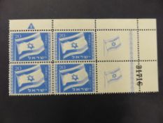 ISRAEL 1949 NATIONAL FLAG MNH BLOCK OF 4 WITH FULL TABS IN CARD Unmounted mint block of 4 of this