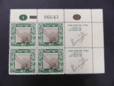 ISRAEL 1949 70th ANN OF FOUNDING OF PETAH TIQWA MNH BLOCK OF 4 WITH FULL TABS Fine block of 4,