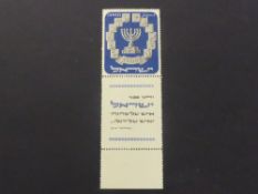 ISRAEL 1952 MENORAH UNMOUNTED MINT WITH FULL TAB 1000pr high value from 1952, with full tab and