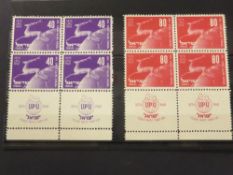 ISRAEL 1949 75TH ANN OF UPU, UNMOUNTED MINT BLOCKS OF 4 WITH FULL TABS Set of 2 of the UPU issue