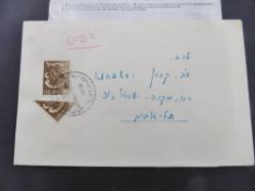 ISRAEL 1959 COVER SENT NEW YEAR FESTIVAL WITH BISECTED 40Pr DUE SHORTAGE OF 20PR & 60PR VALUES Cover