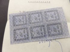 ISRAEL 1948 SAFED INTERIM STAMPS MNH BLOCK OF 6, WITH CERTIFICATE Fine MNH block of 6 stamps for the