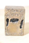 A rectangular Chinese portable inkstone, 8cm