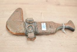 Thought to be 20th-century gilt Khanjar ceremonial dagger,with an animal horn handle, featuring