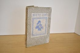 First Edition. Betjeman, John - Mount Zion or In Touch With The Infinite. London: The James