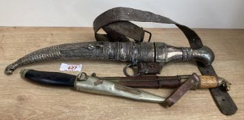 Middle East Jambiya-style dagger, late 19th or early 20th Century Ceremonial dagger, polished and